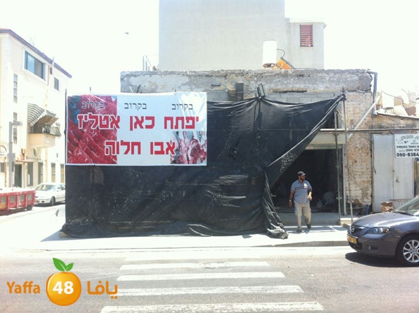 jadid abo 7elwa 623 (2).jpg